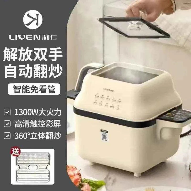 Fully Automatic Stir Frying Machine – Intelligent Rotating Flip Robot for Home Use