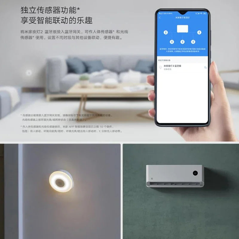 Smart Adjustable Motion Sensor Night Light